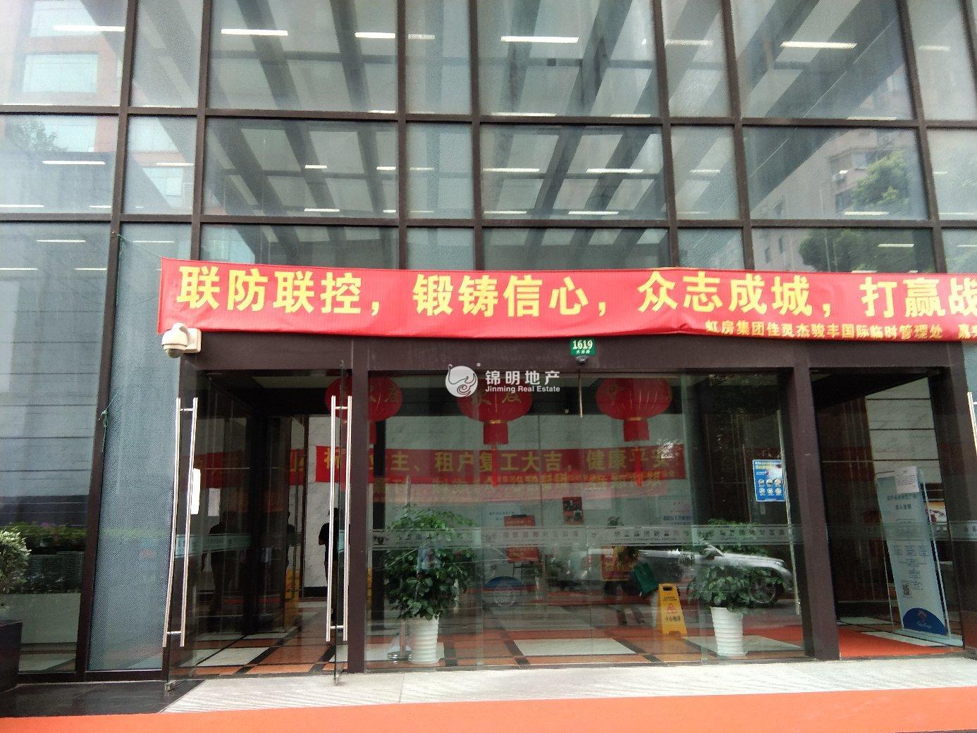 临平路骏丰国际财富广场113平米写字楼出租