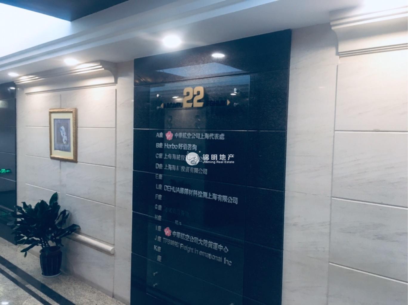 镇宁路华敏翰尊国际大厦125平米写字楼出租