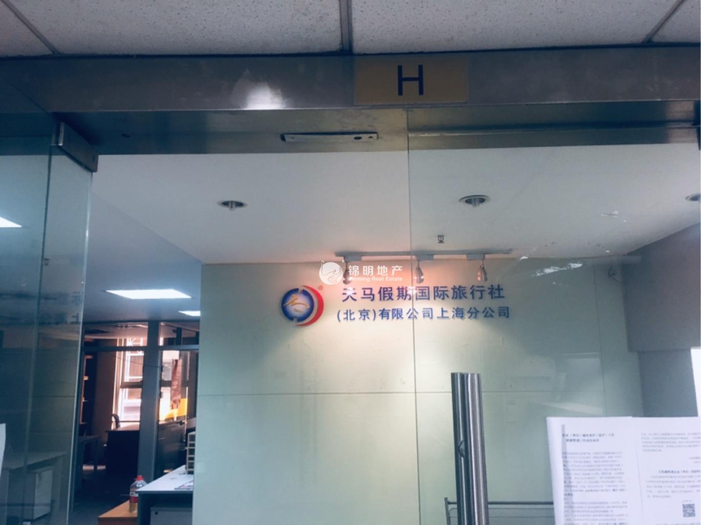 镇宁路华敏翰尊国际大厦125平米写字楼出租