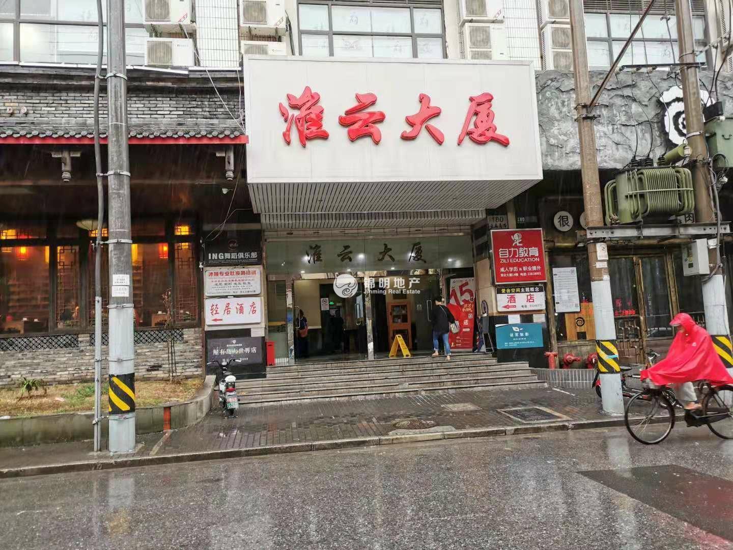淮海中路淮云大厦64平米写字楼出租