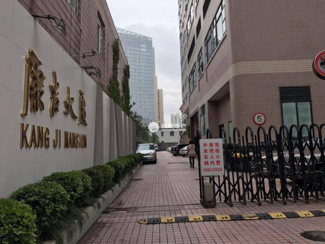 不夜城康吉大厦153平米写字楼出租