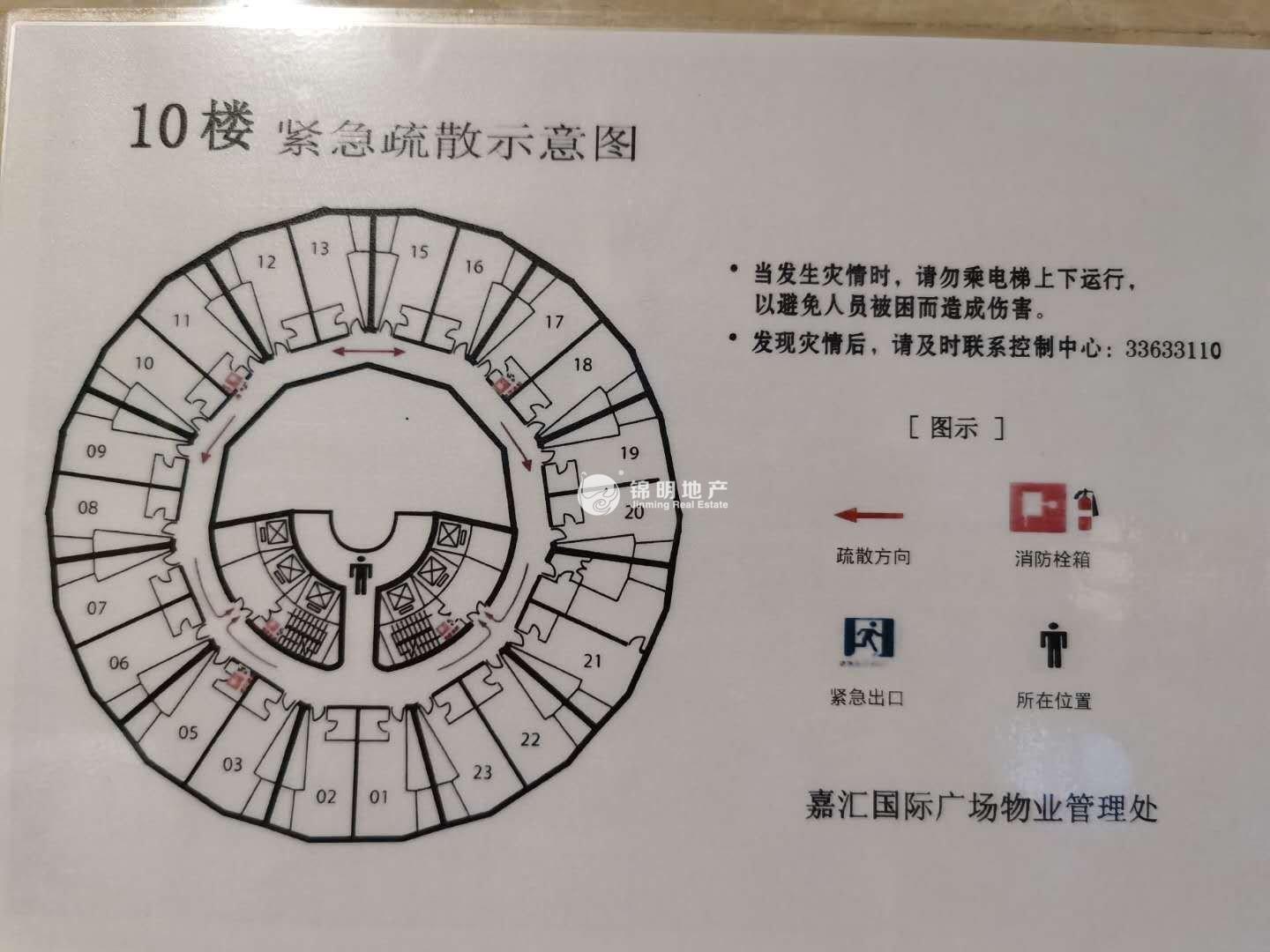 徐家汇嘉汇国际广场63平米写字楼出租