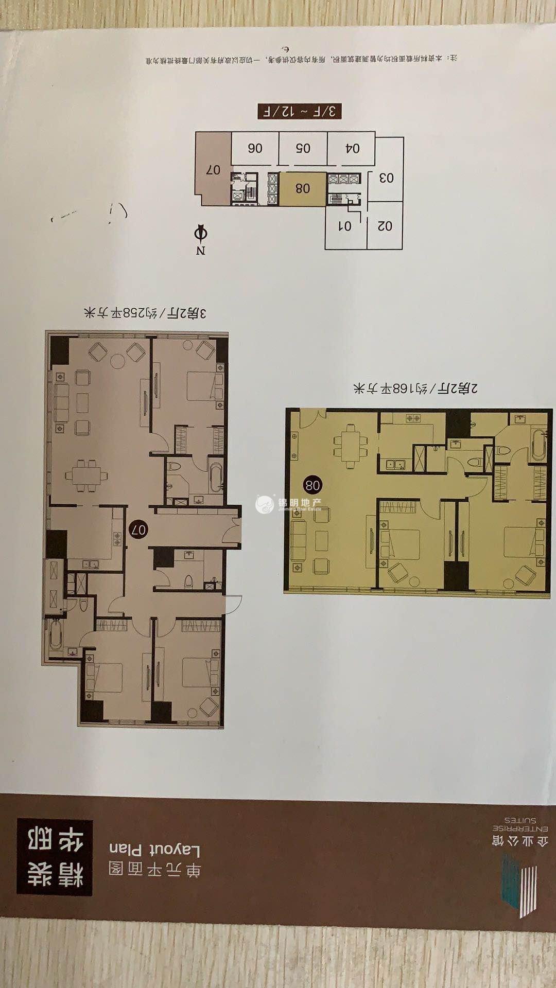 不夜城企业公馆208平米写字楼出租