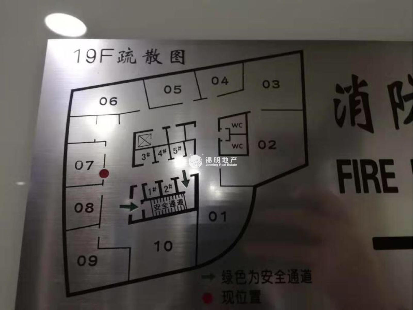 静安寺静安中华大厦98平米写字楼出租