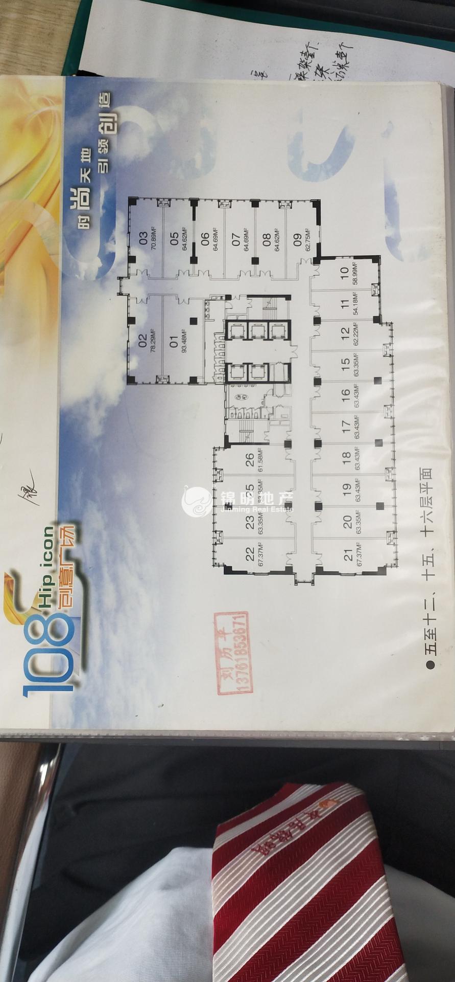 西藏北路金赢108创意广场64平米写字楼出租