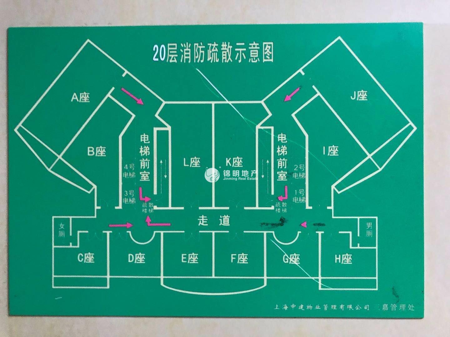 中山公园嘉利大厦88平米写字楼出租
