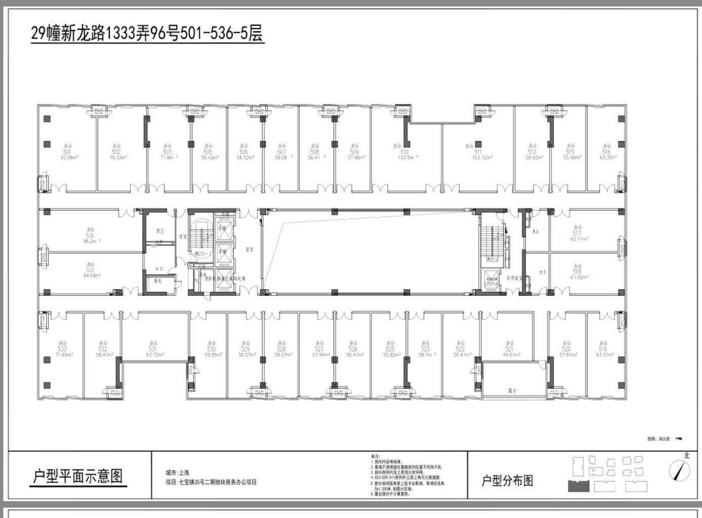 七宝万科七宝国际53平米写字楼出租