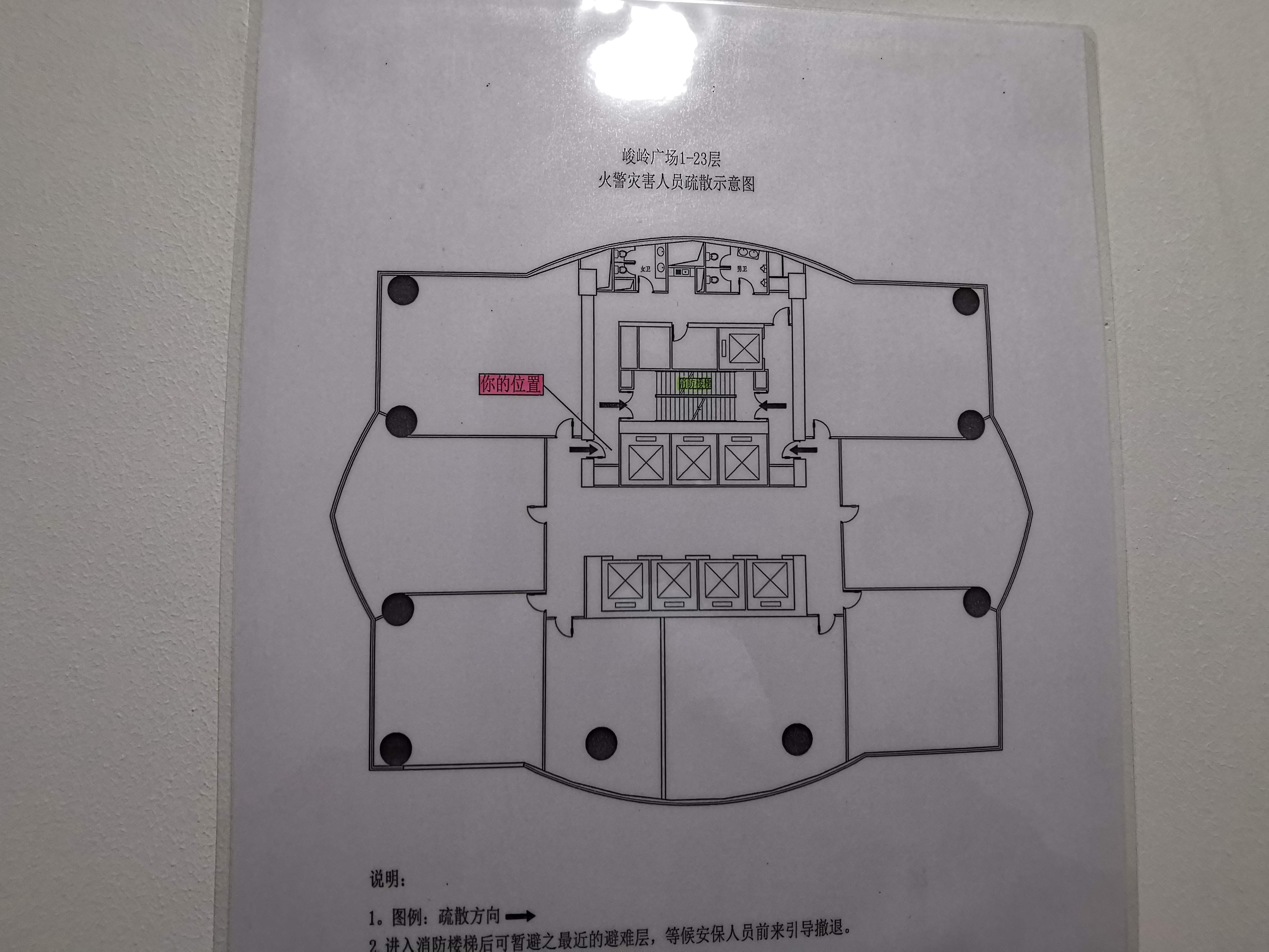 人民广场峻岭广场292平米写字楼出租