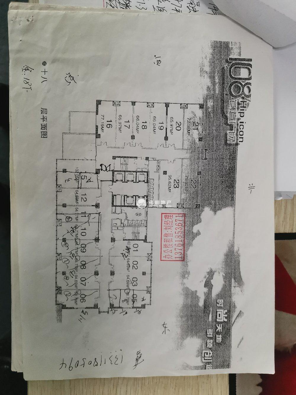 西藏北路金赢108创意广场72平米写字楼出租