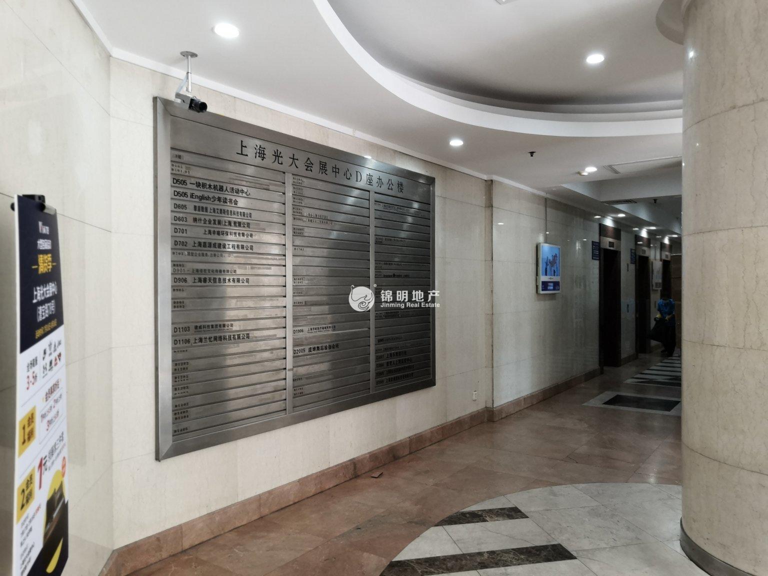 漕河泾光大会展中心160平米写字楼出租