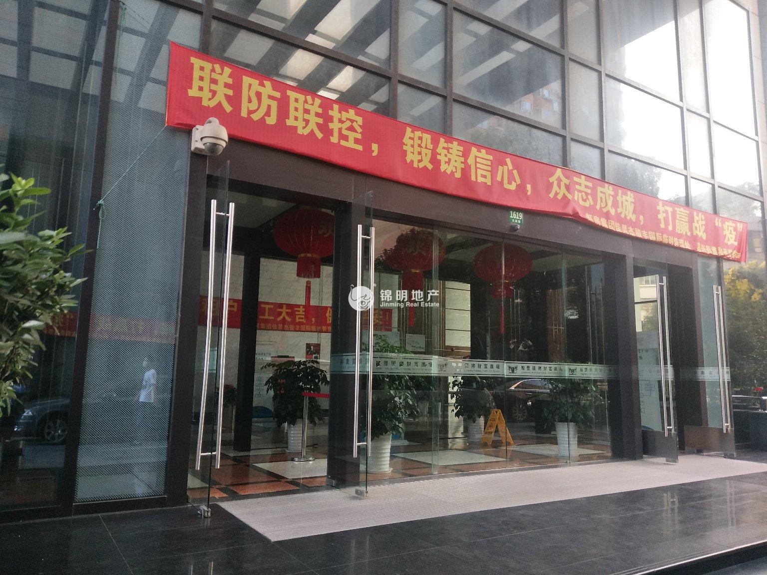 临平路骏丰国际财富广场87平米写字楼出租