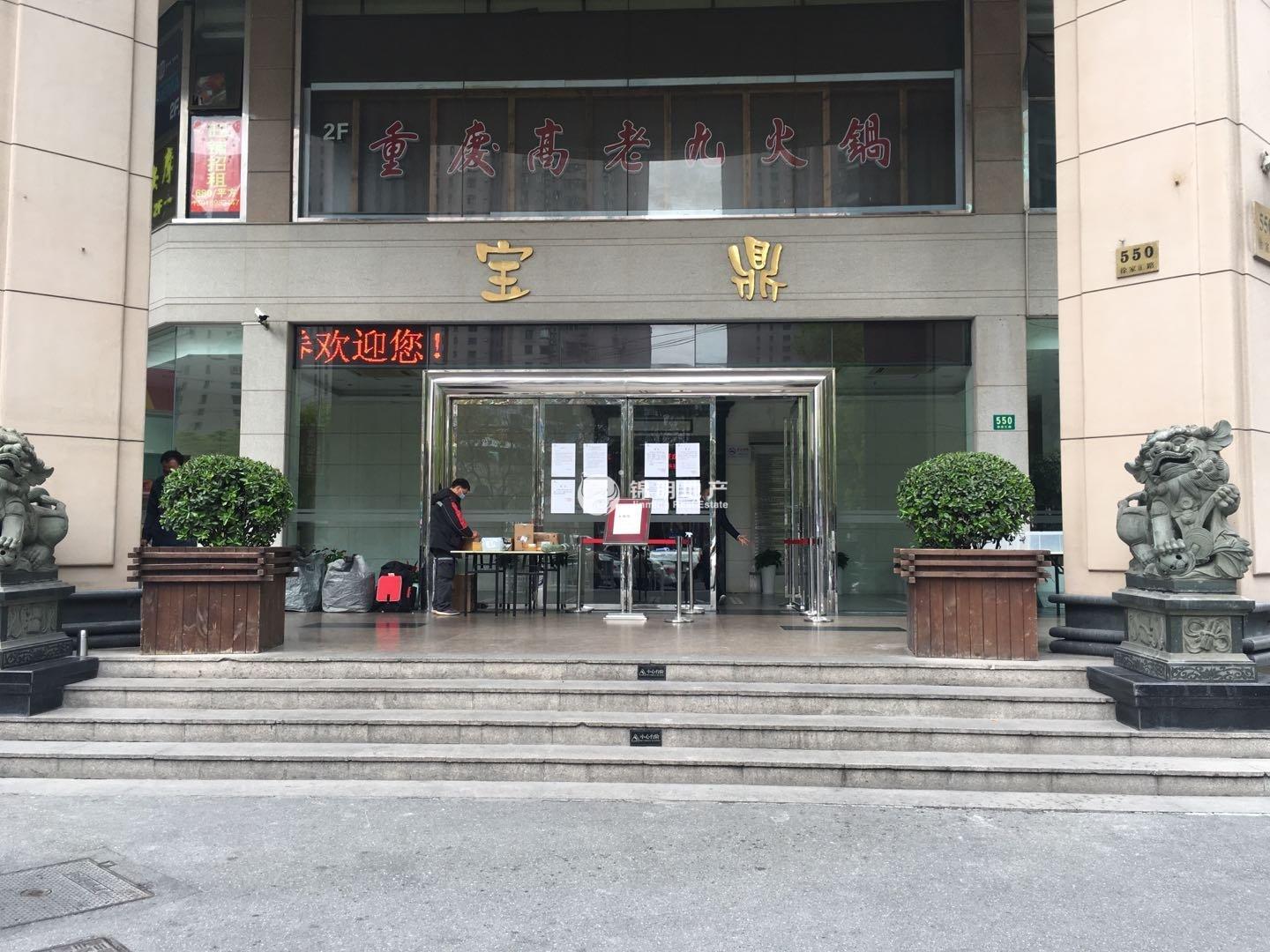 打浦桥宝鼎大厦416平米写字楼出租