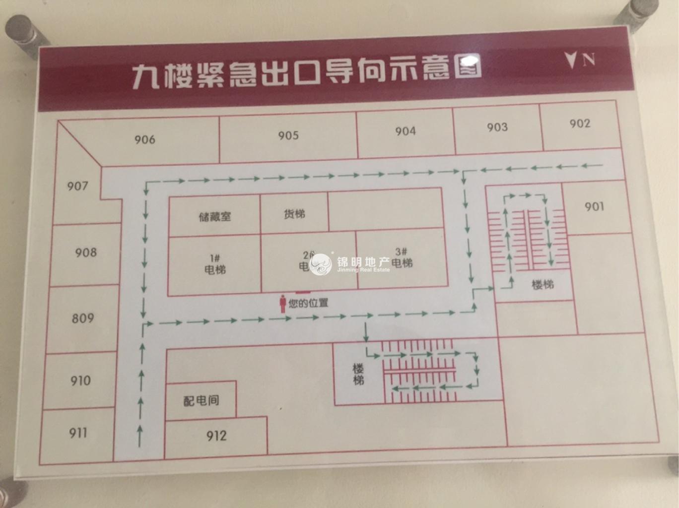 万体馆中煌大厦45平米写字楼出租