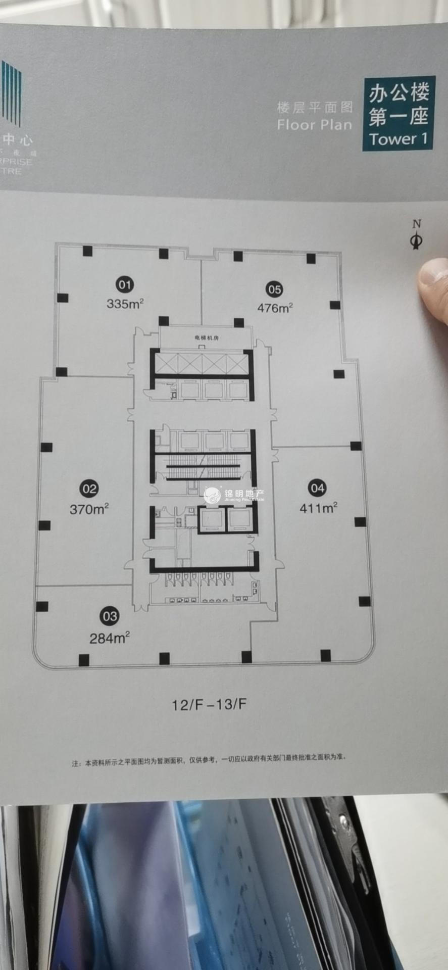 不夜城企业公馆168平米写字楼出租