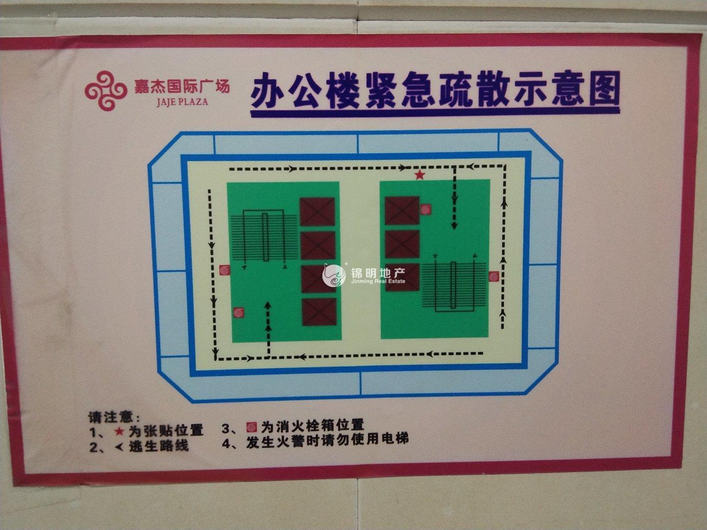 四川北路嘉杰国际广场104平米写字楼出租