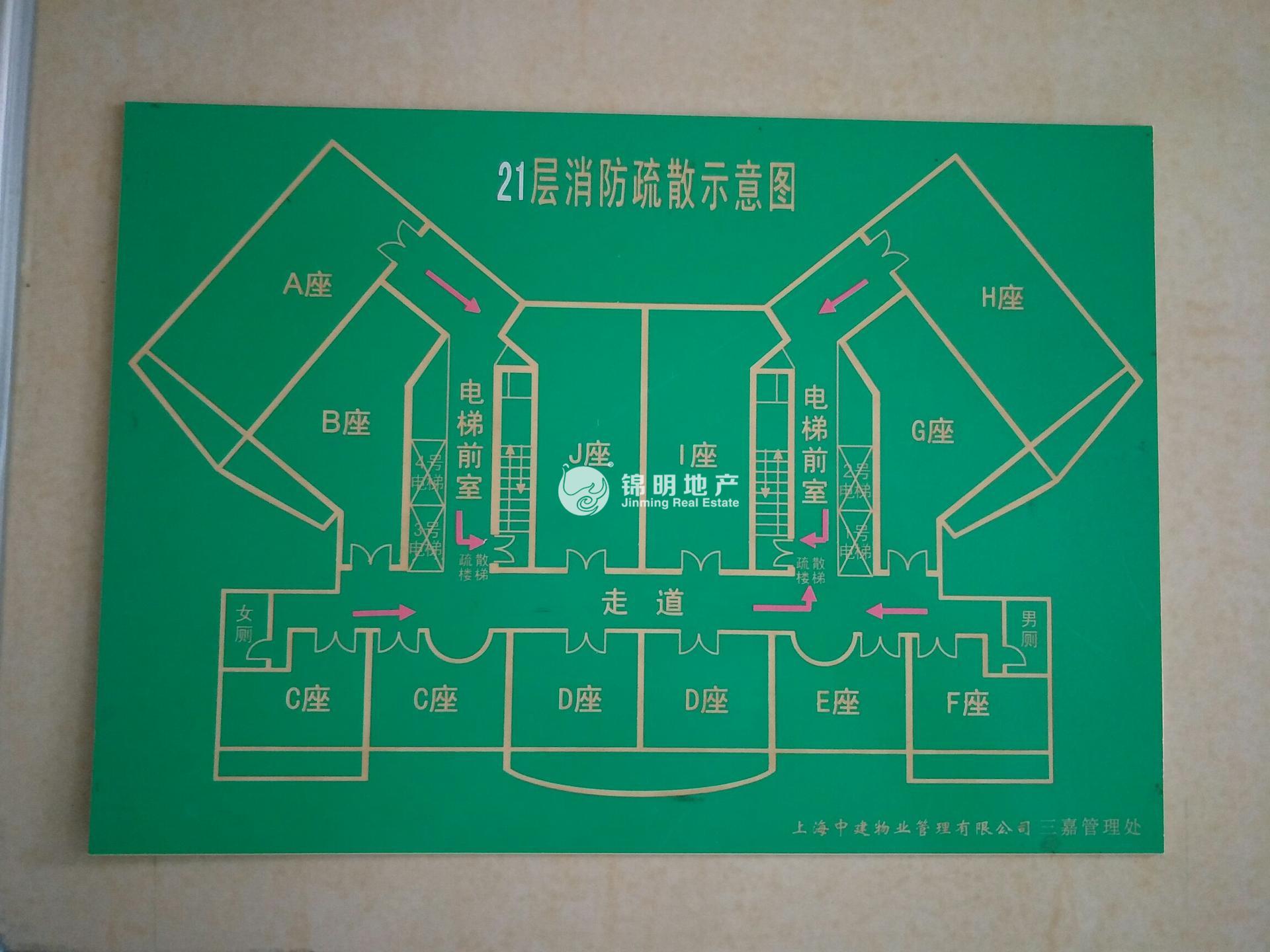 中山公园嘉利大厦198平米写字楼出租