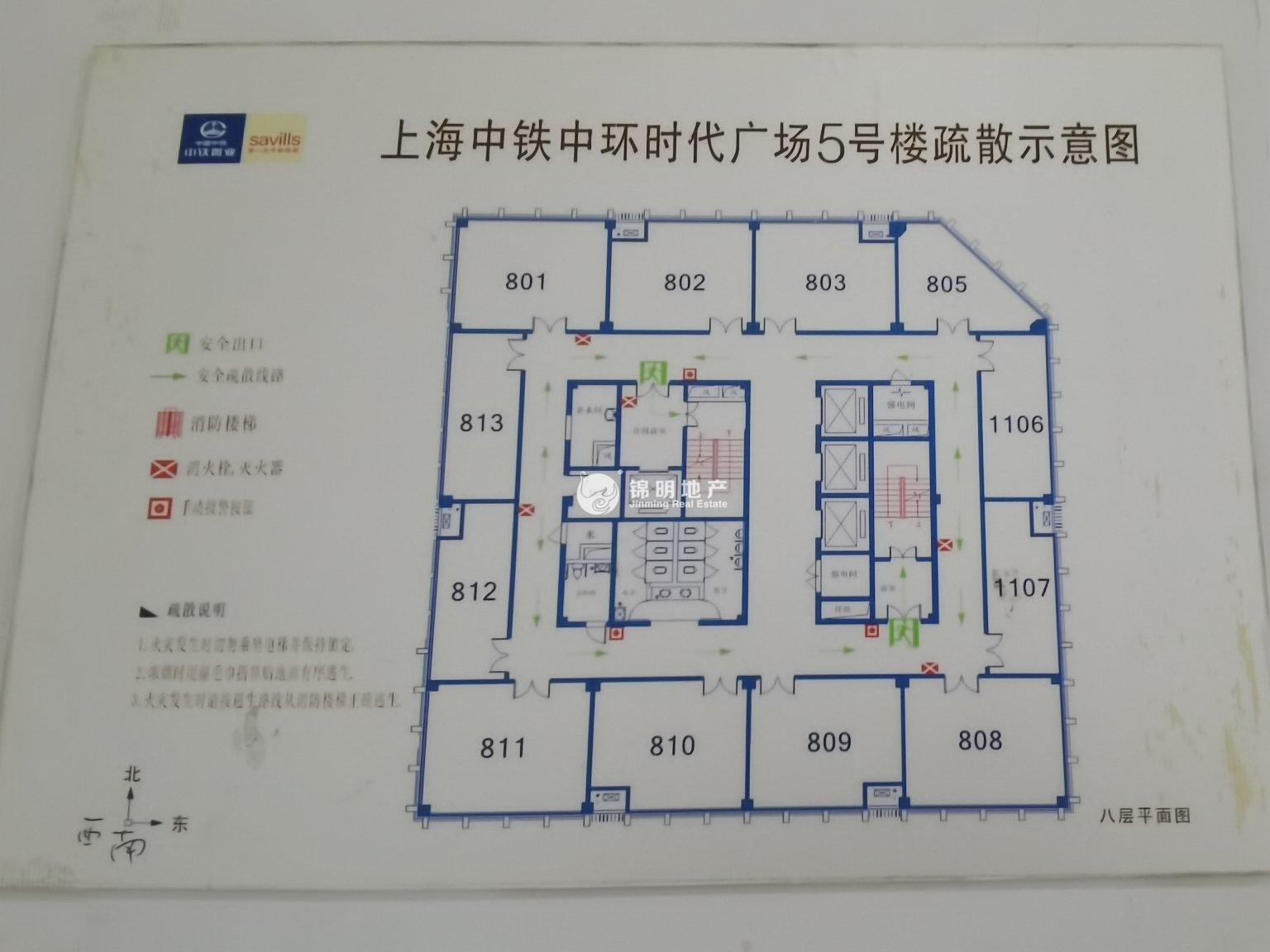 大宁中铁中环时代广场76平米写字楼出租