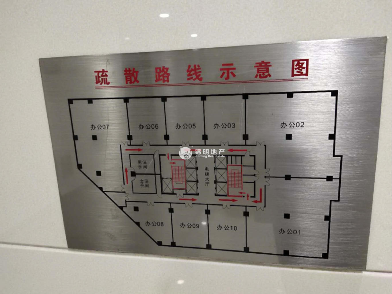 联洋上海信息大厦145平米写字楼出租