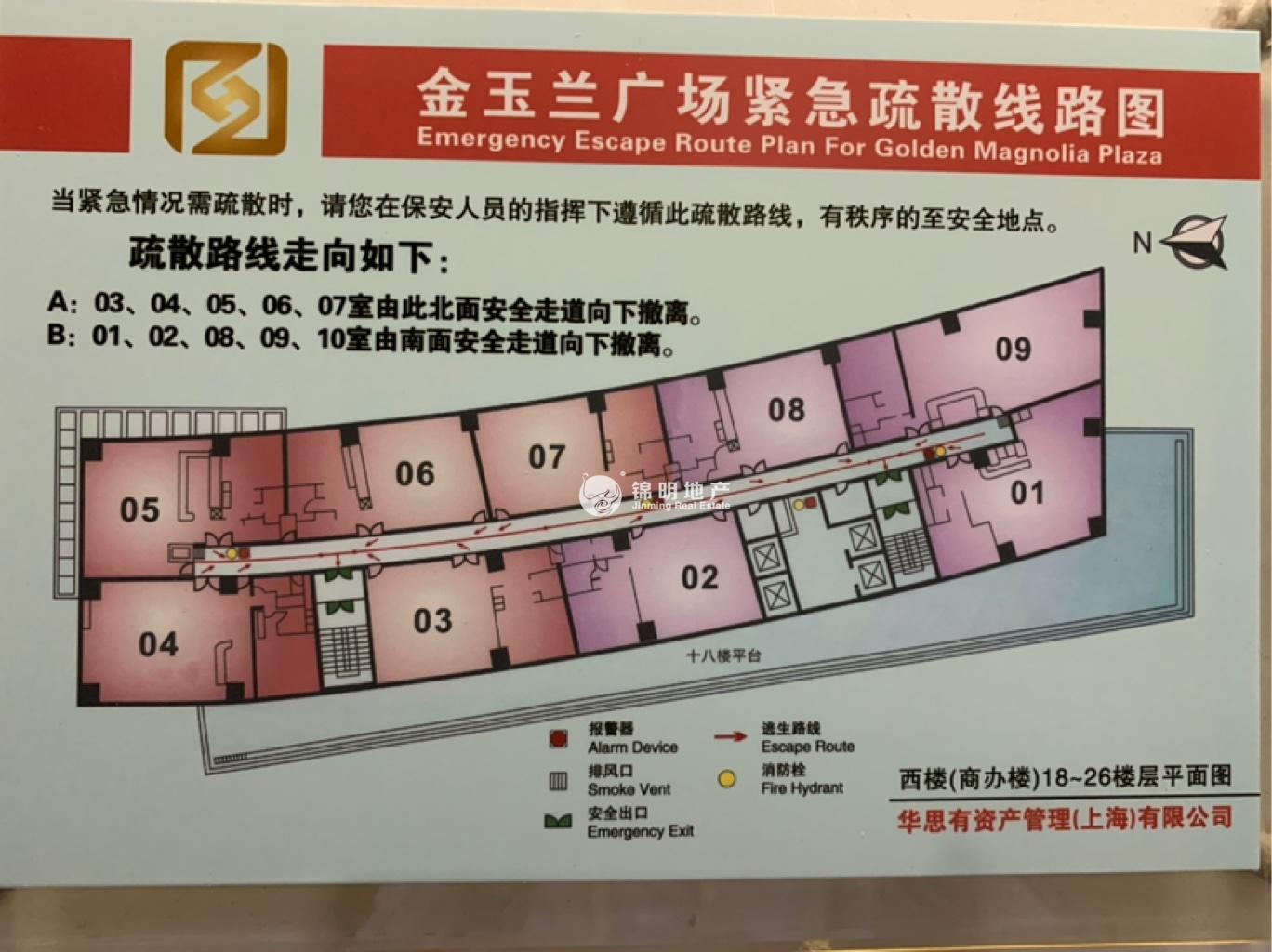打浦桥金玉兰广场180平米写字楼出租