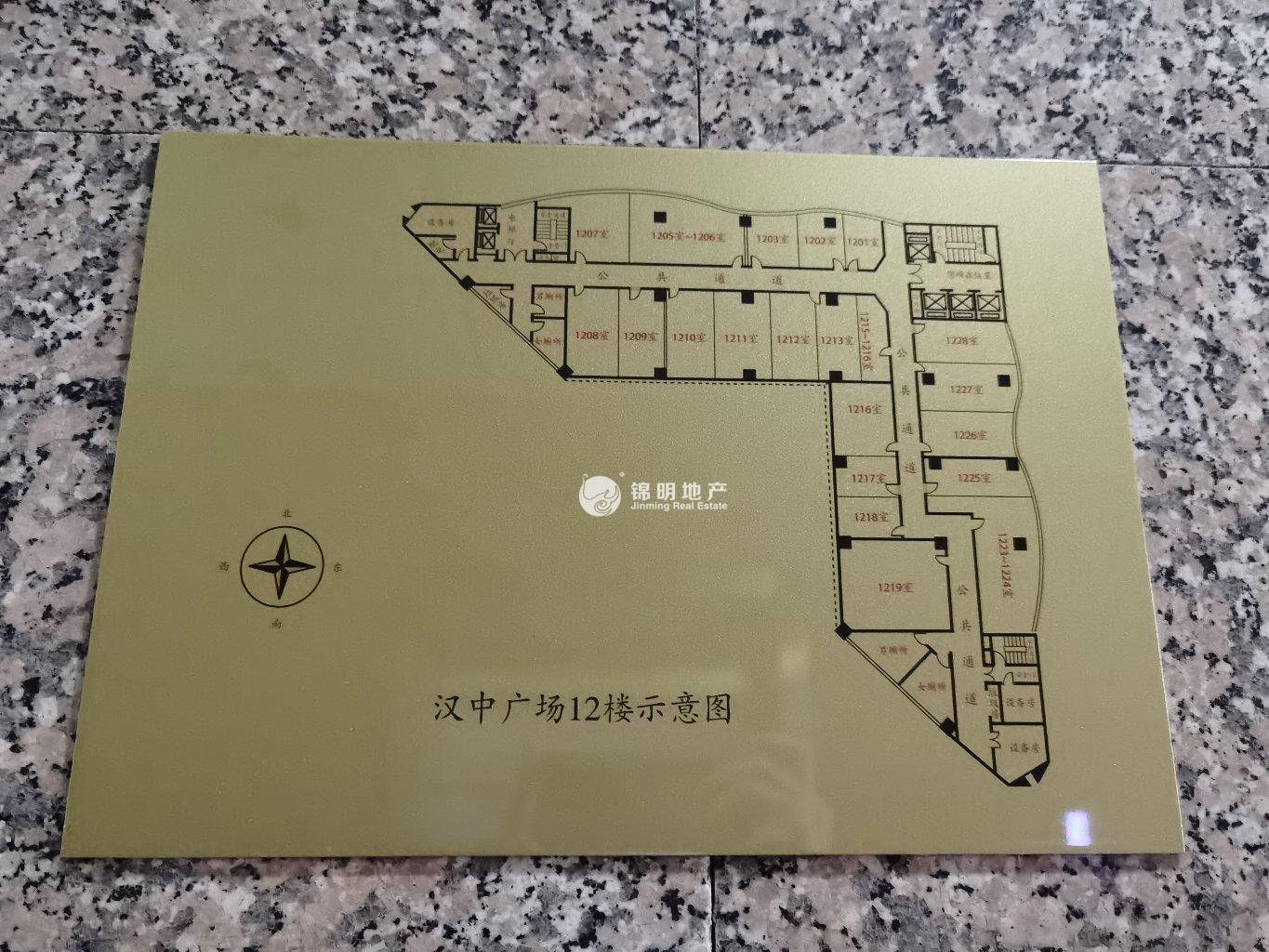 不夜城汉中广场104平米写字楼出租