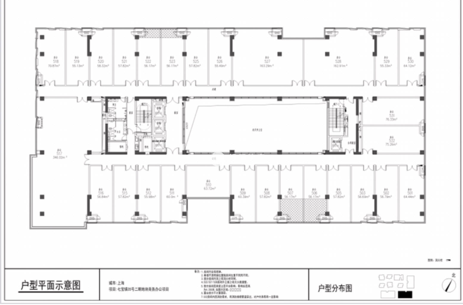 七宝万科七宝国际58平米写字楼出租