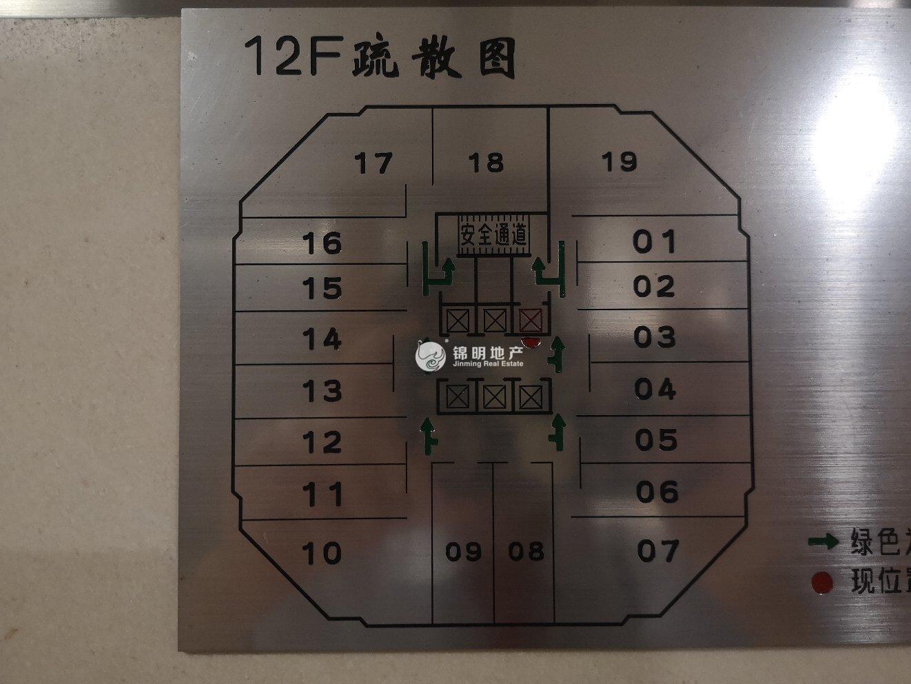 淮海中路淮海中华大厦106平米写字楼出租