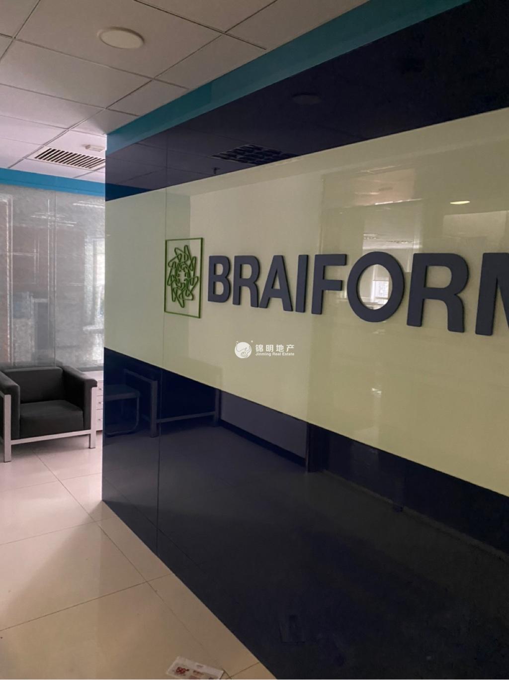 人民广场天安中心102平米写字楼出租