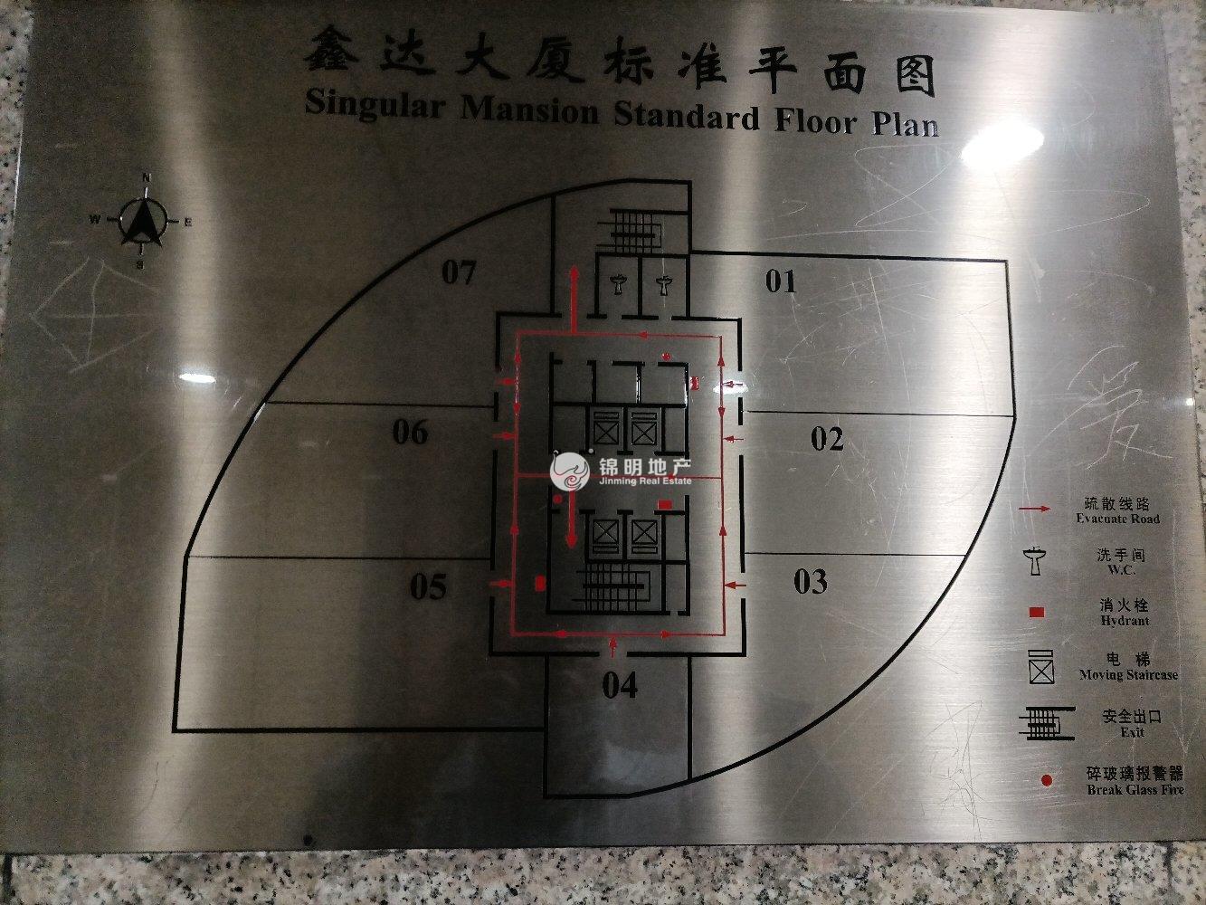 虹桥鑫达大厦170平米写字楼出租