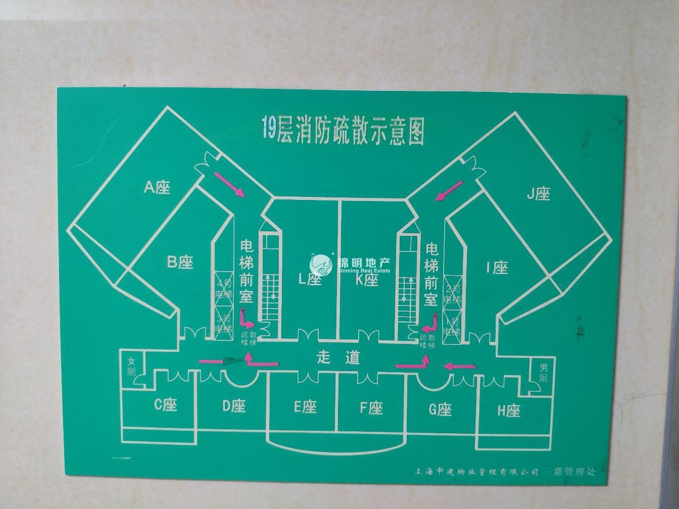中山公园嘉利大厦71平米写字楼出租