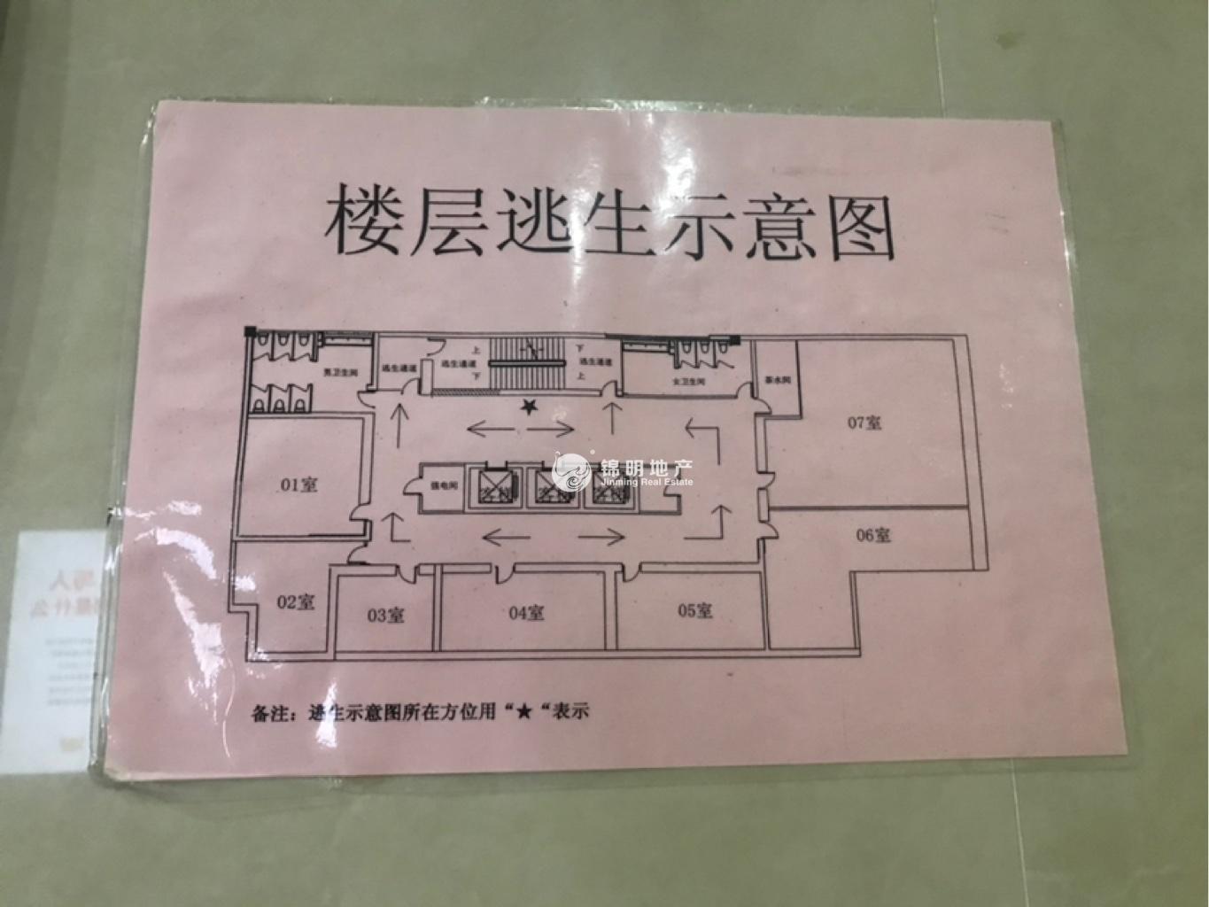 四川北路凯润金城172平米写字楼出租