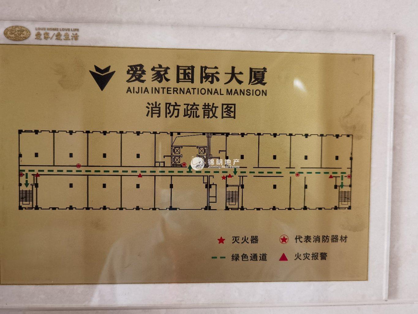 四川北路爱家国际大厦94平米写字楼出租