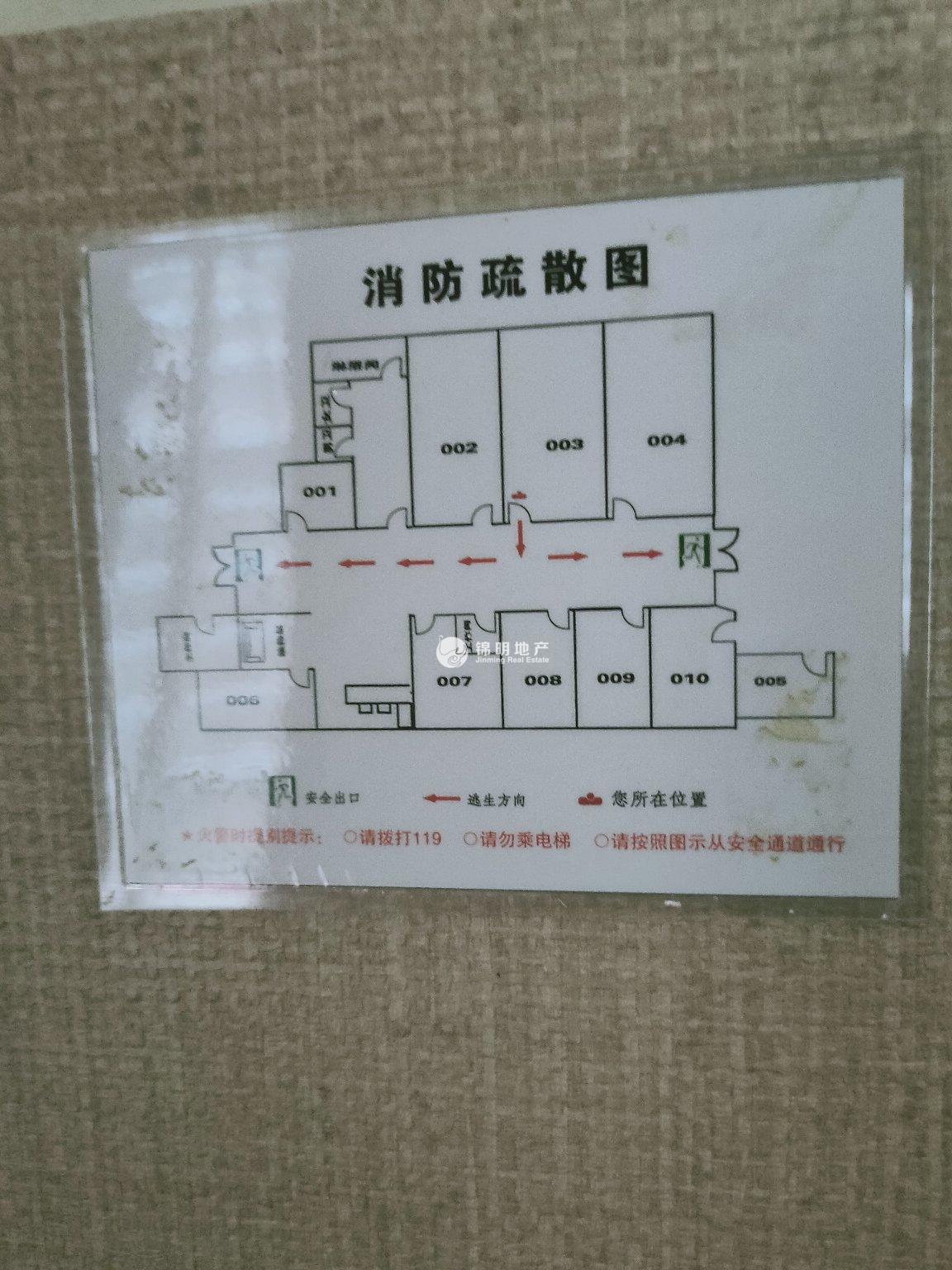 天山金桥大厦123平米写字楼出租