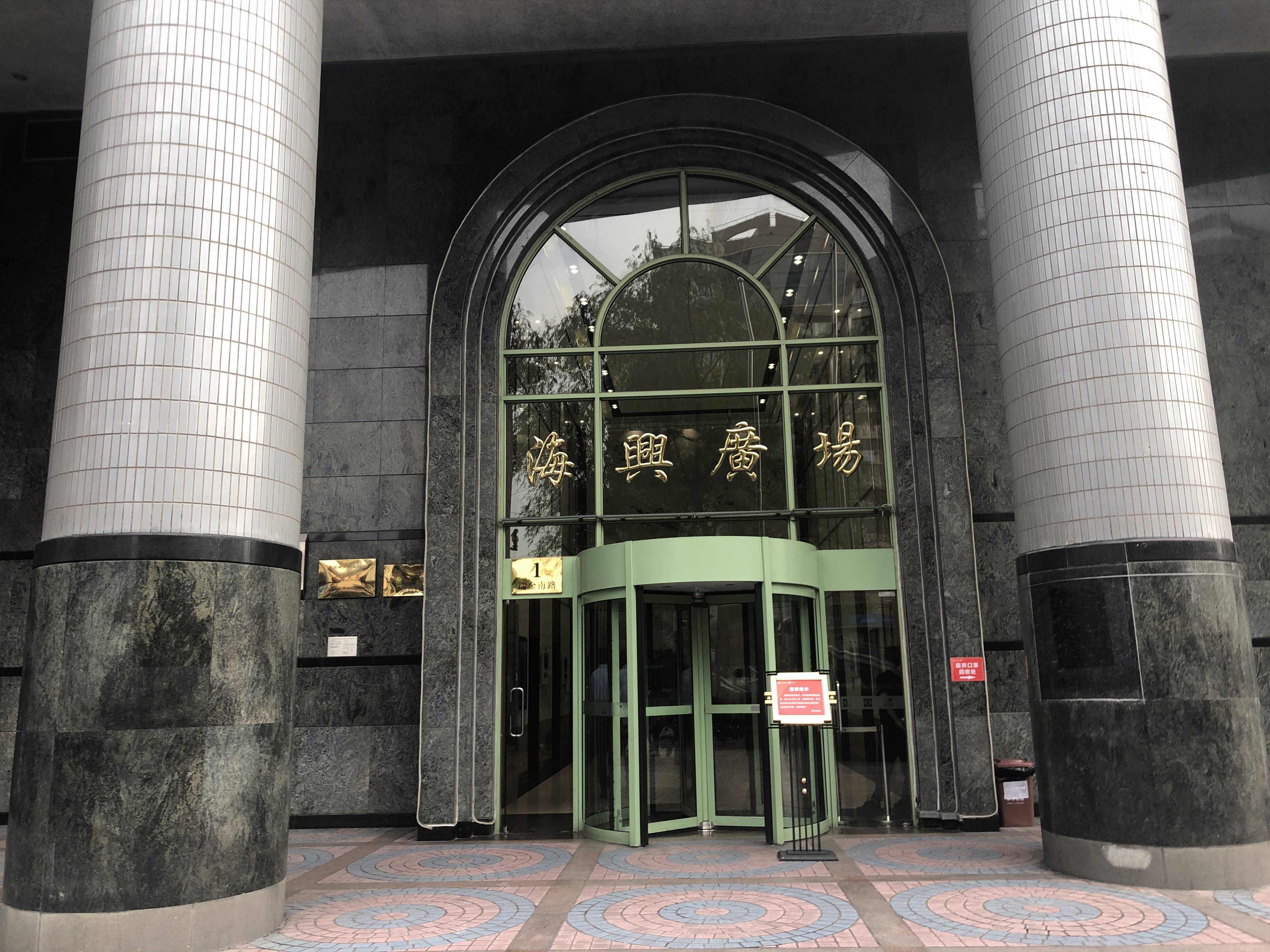 打浦桥海兴广场85平米写字楼出租