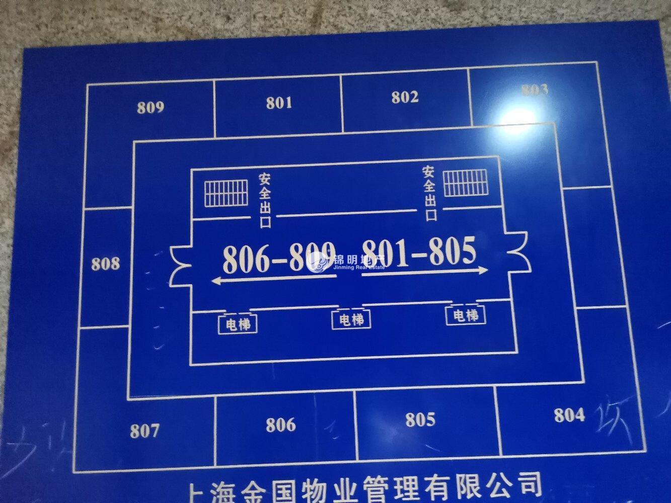 南京东路上海物资大厦218平米写字楼出租