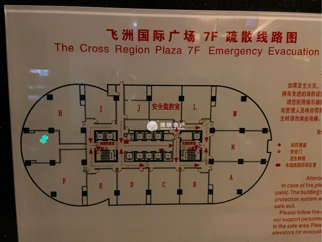 万体馆飞洲国际广场136平米写字楼出租