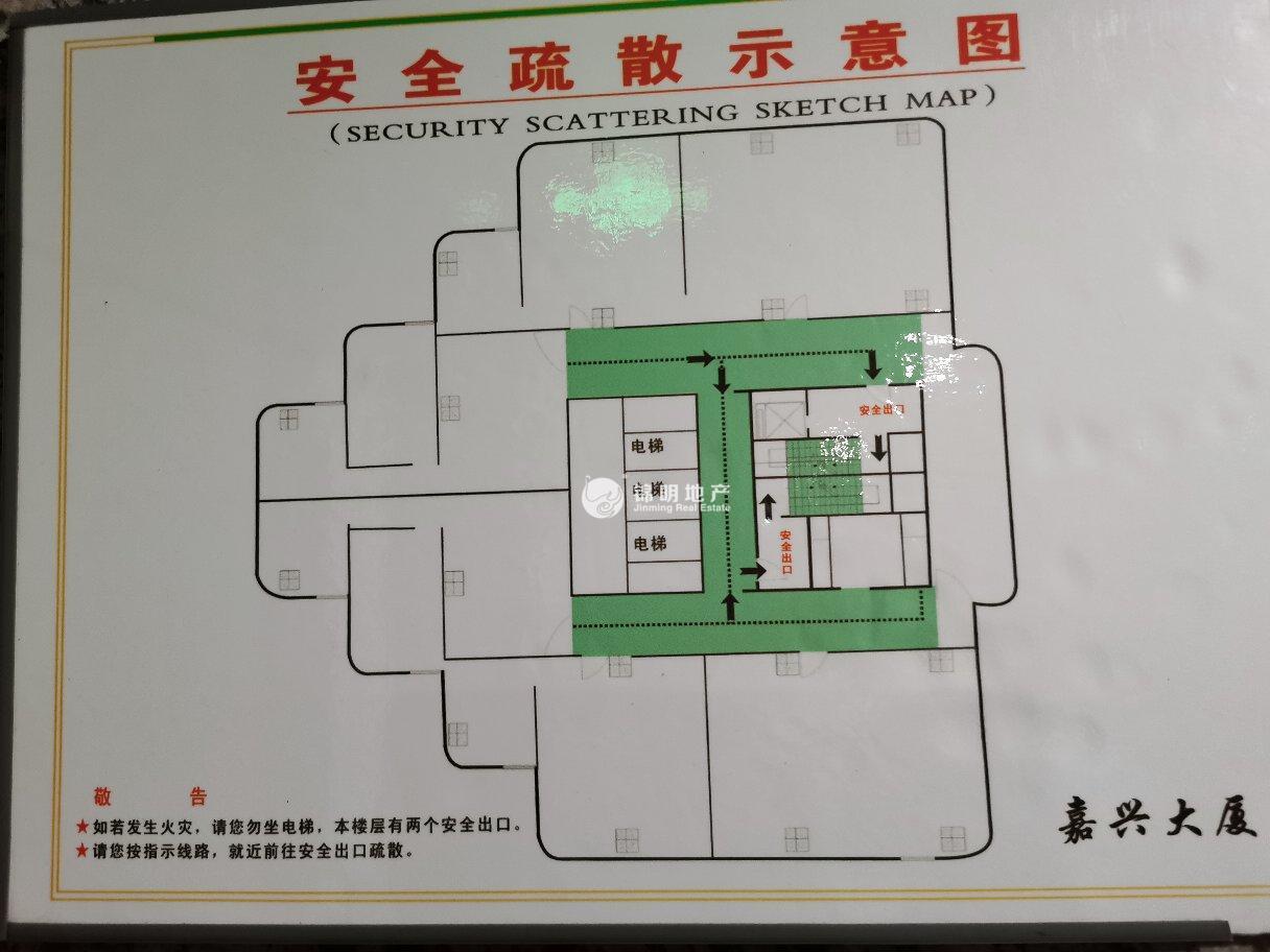 潍坊嘉兴大厦154平米写字楼出租