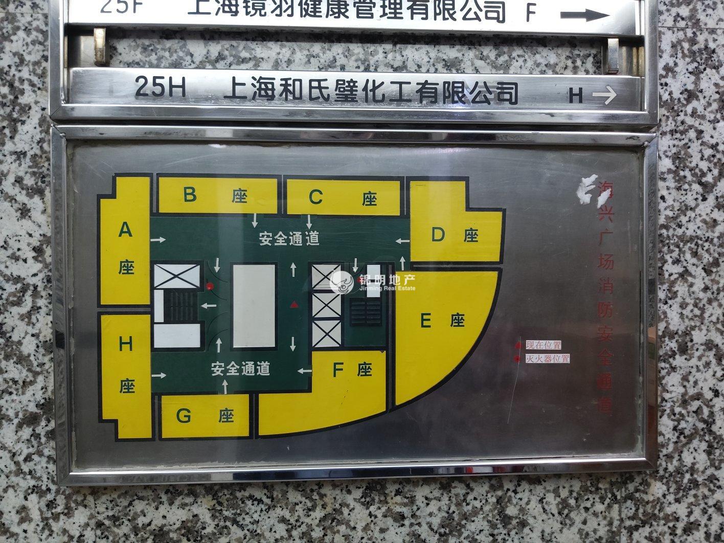 打浦桥海兴广场85平米写字楼出租