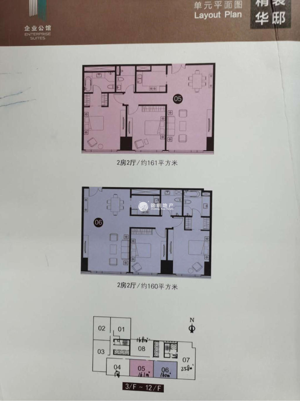 不夜城企业公馆168平米写字楼出租