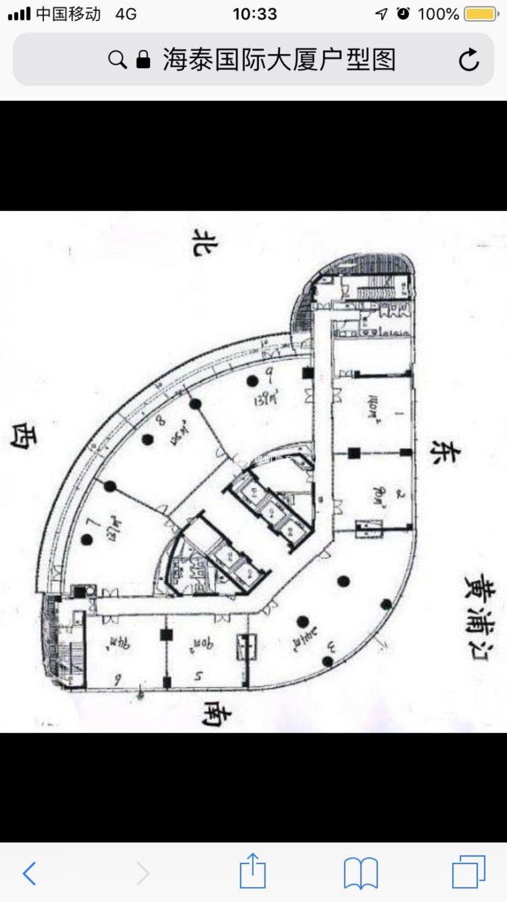 四川北路海泰国际大厦245平米写字楼出租