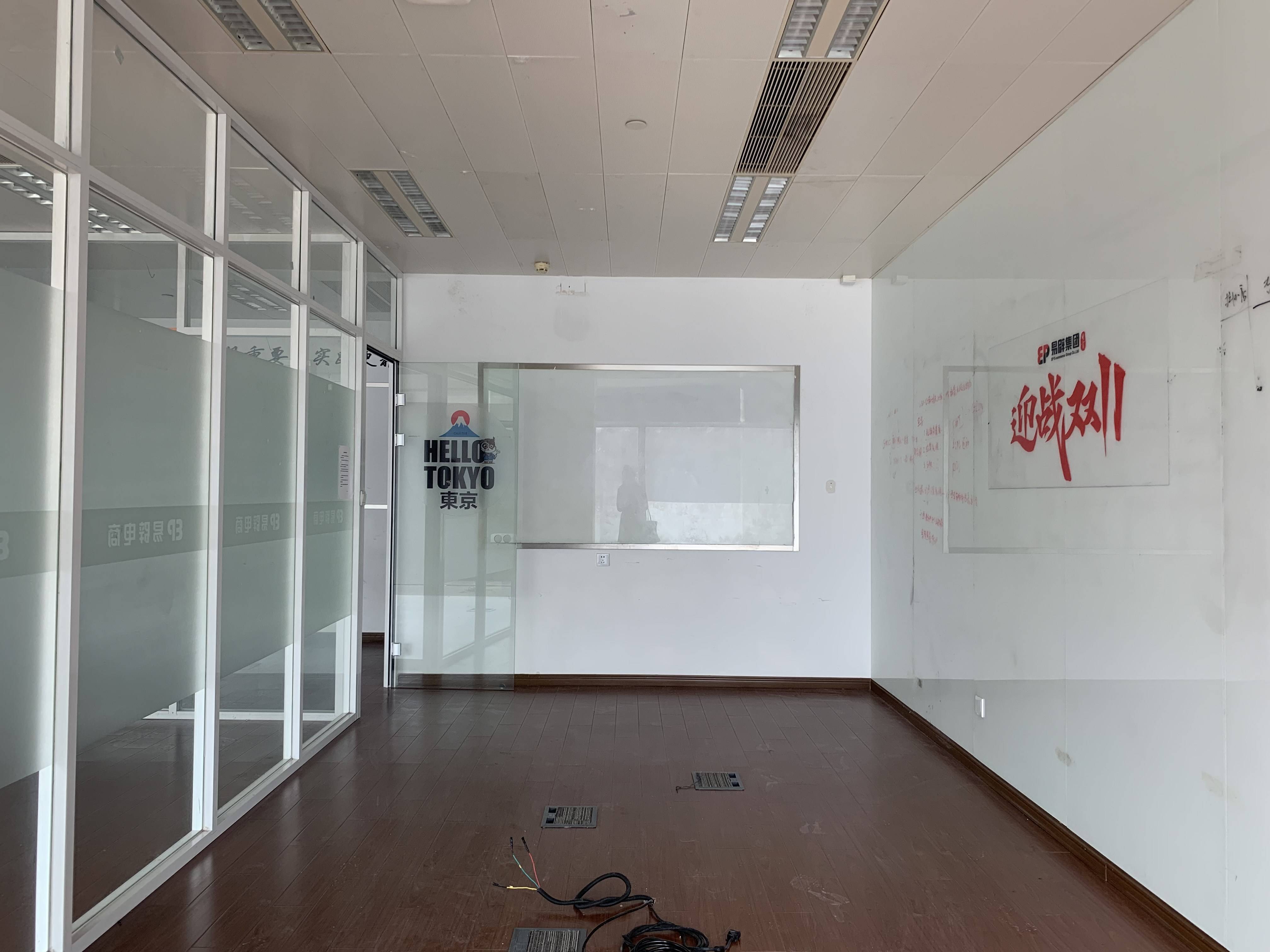 世博滨江绿地海外滩200平米写字楼出租