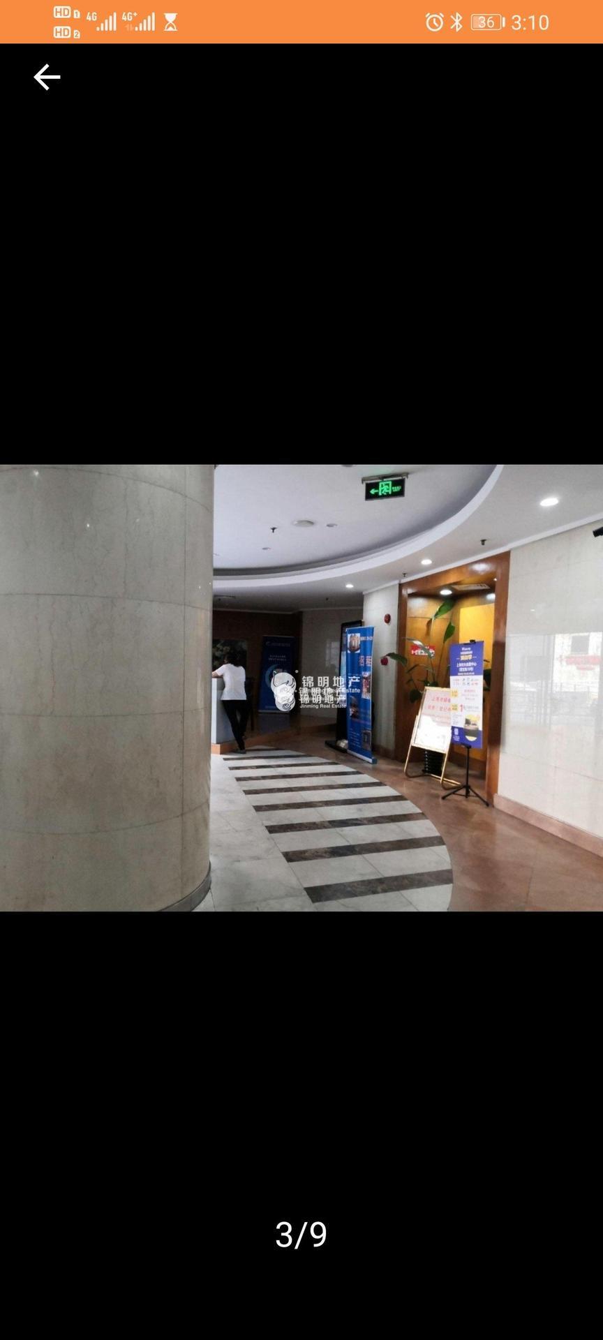 漕河泾光大会展中心140平米写字楼出租