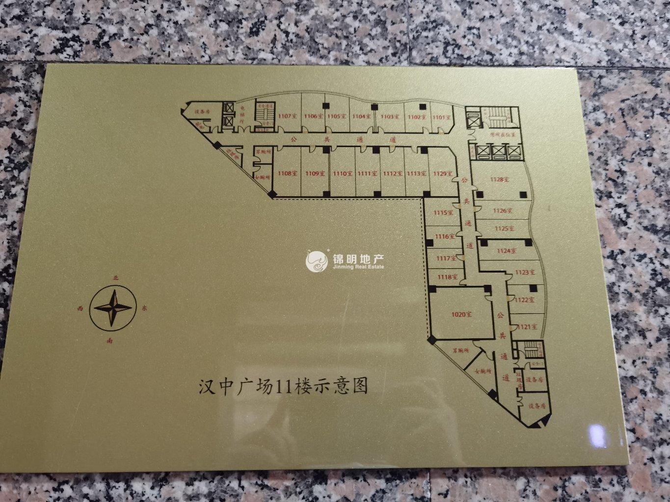 不夜城汉中广场53平米写字楼出租