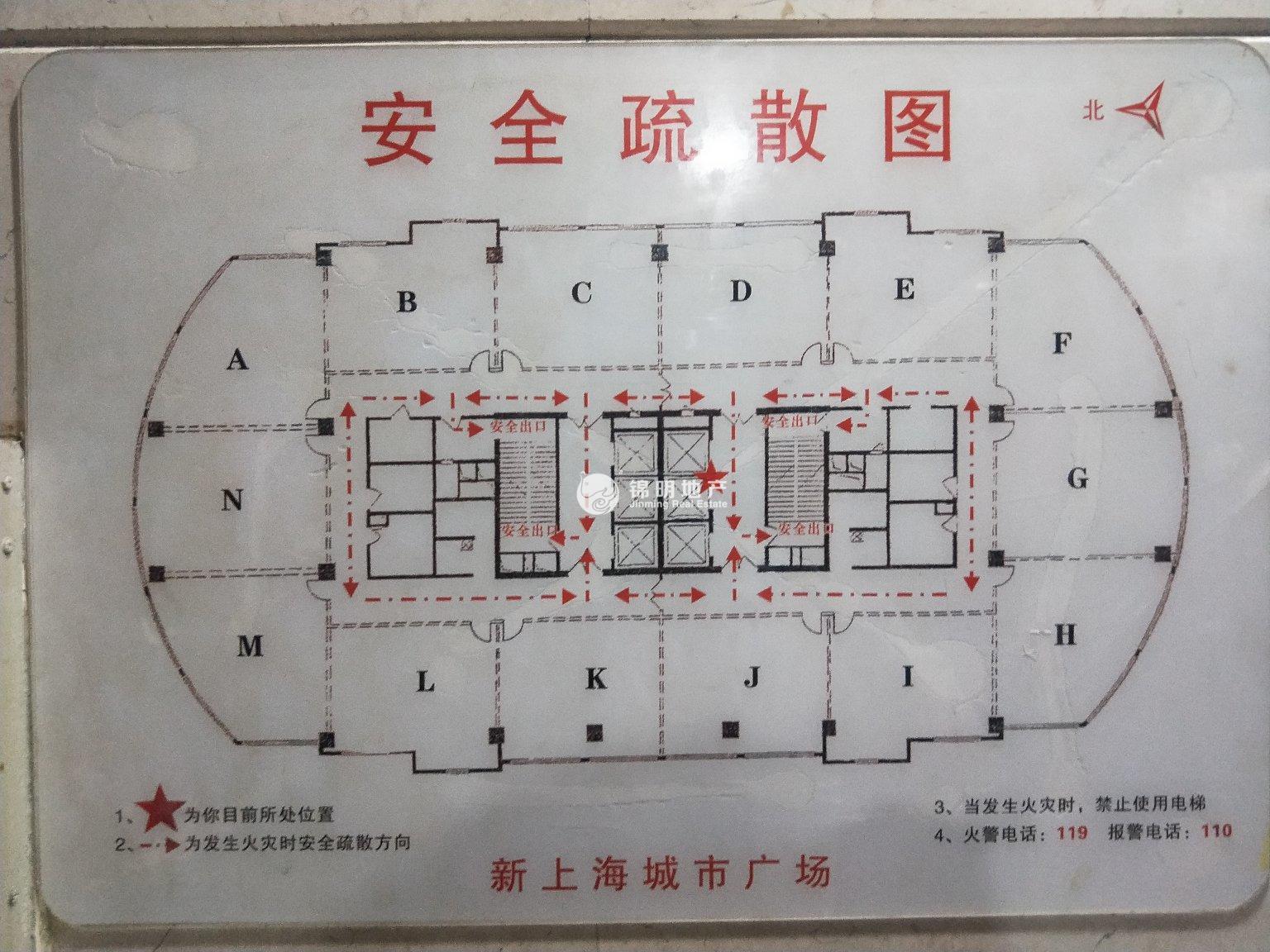 豫园新上海城市广场110平米写字楼出租