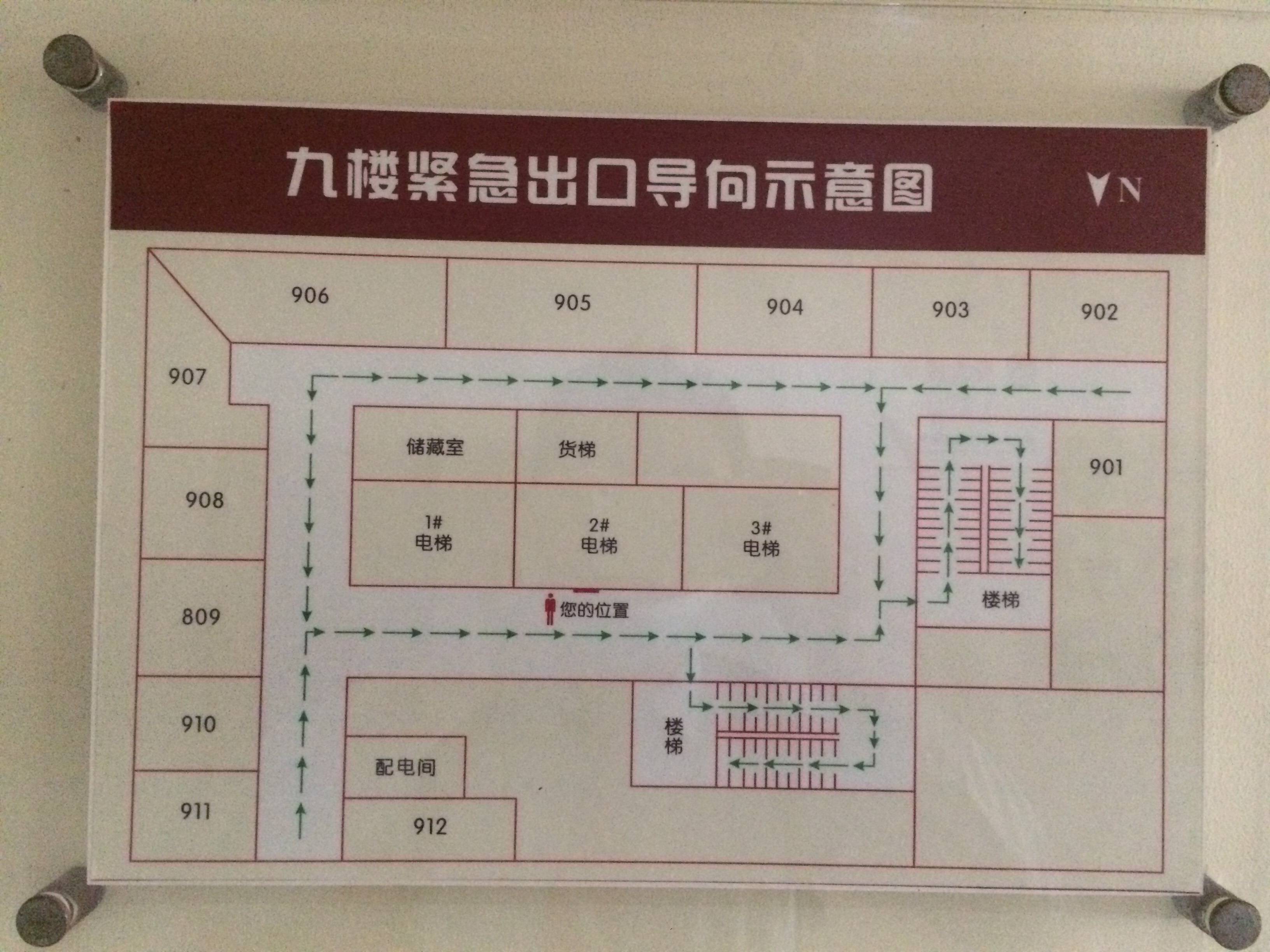 万体馆中煌大厦45平米写字楼出租