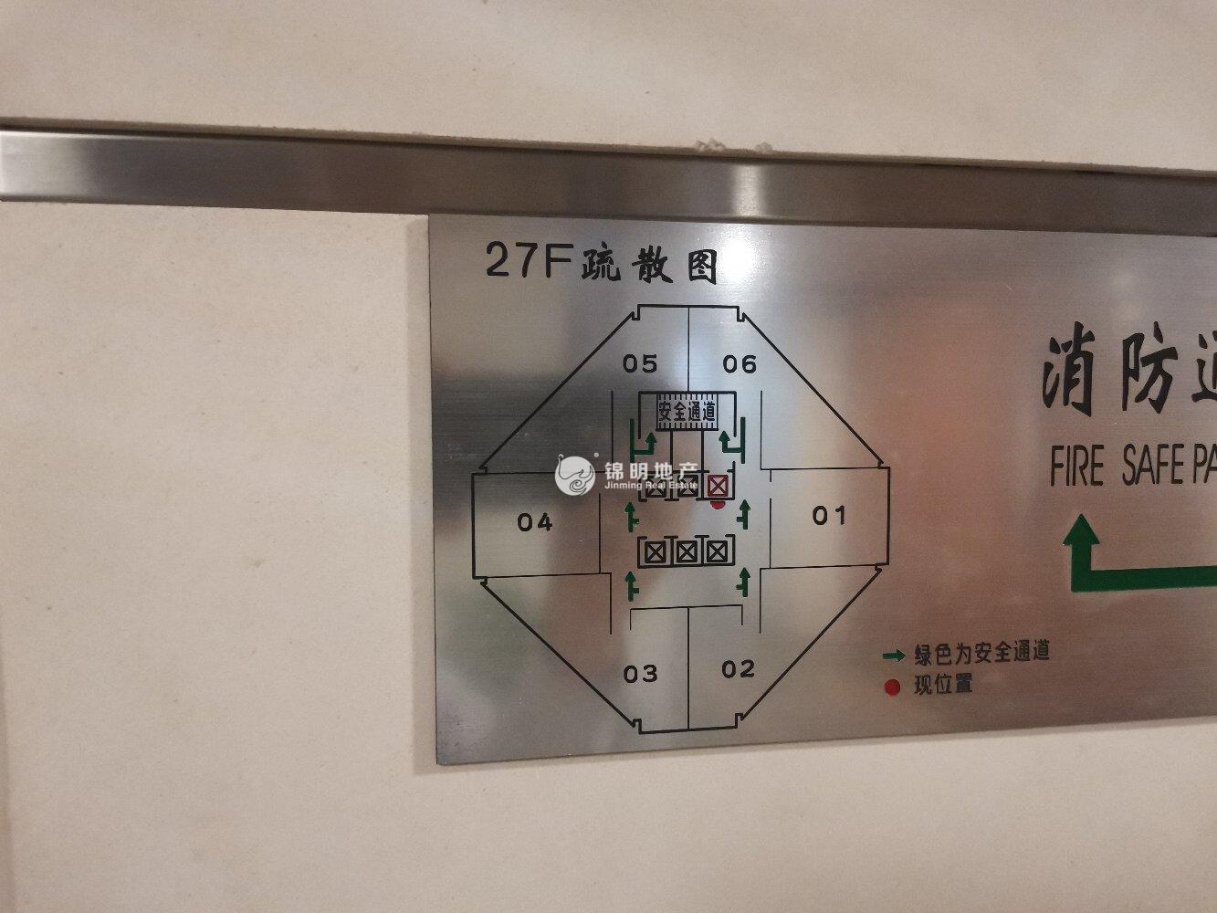 淮海中路淮海中华大厦176平米写字楼出租