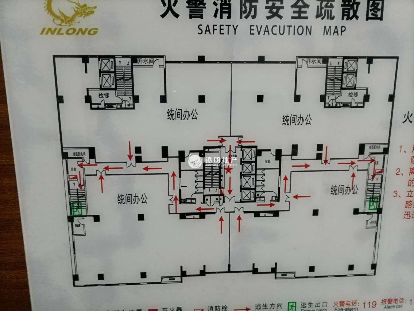 中山公园迎龙大厦725平米写字楼出租