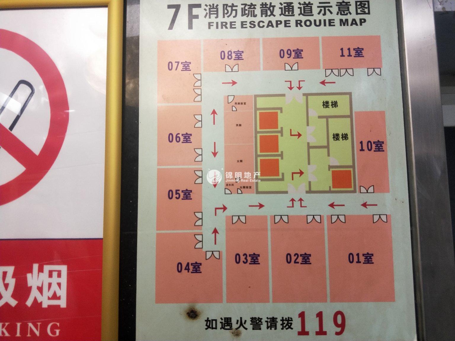 豫园金天地国际大厦53平米写字楼出租