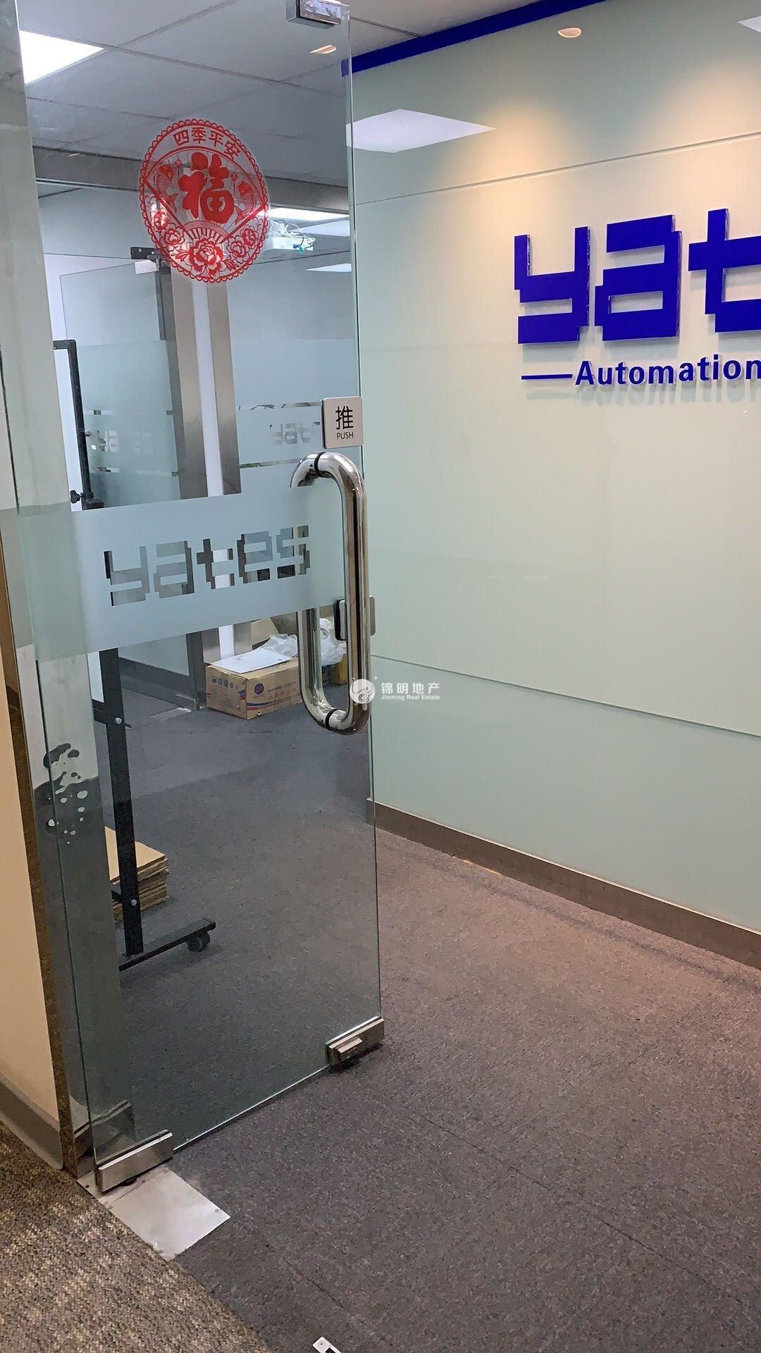 不夜城嘉里不夜城110平米写字楼出租