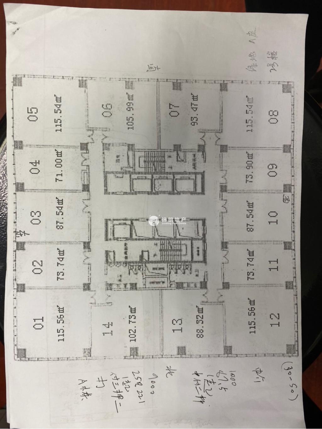 莘庄绿地蓝海94平米写字楼出租