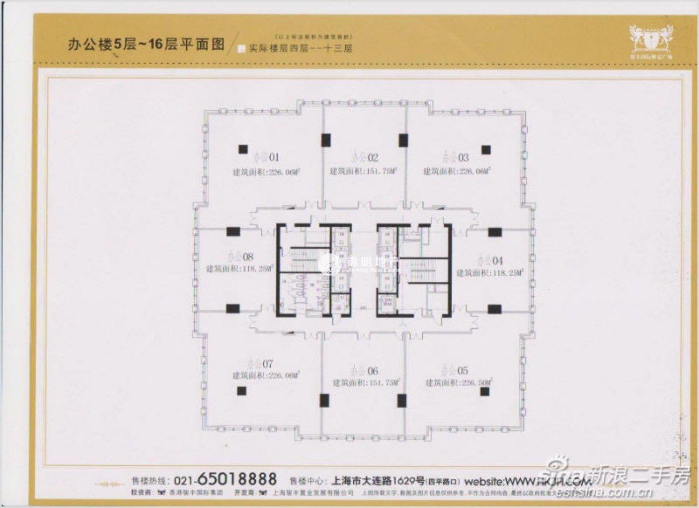 临平路骏丰国际财富广场152平米写字楼出租